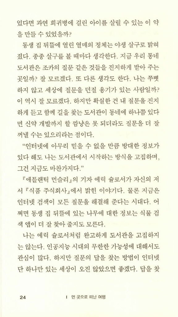 11페이지