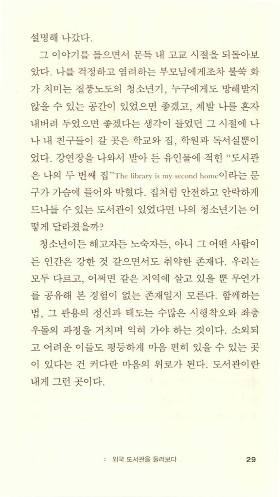 16페이지