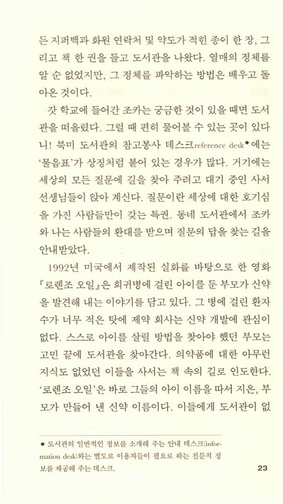 10페이지
