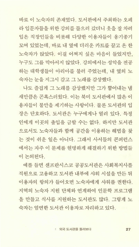 14페이지
