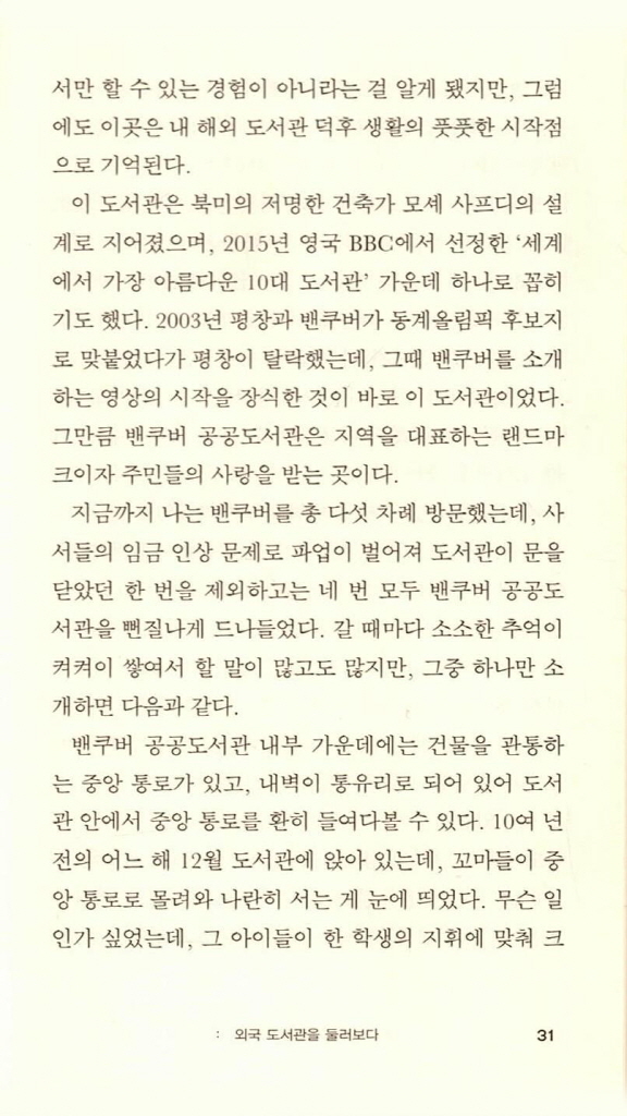 18페이지