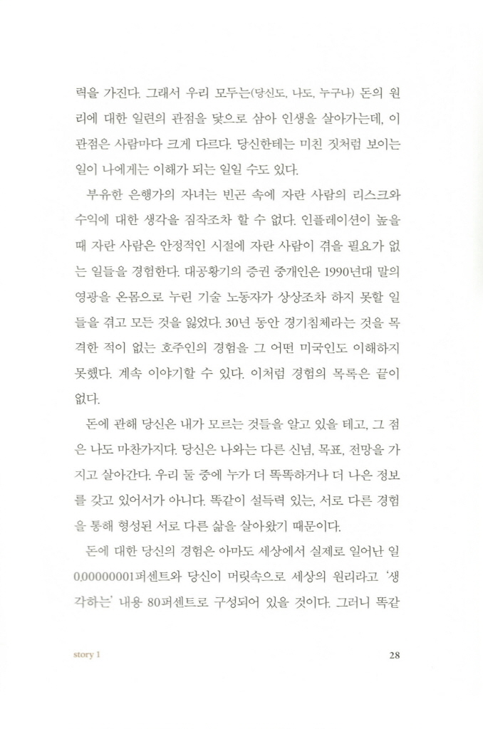 21페이지