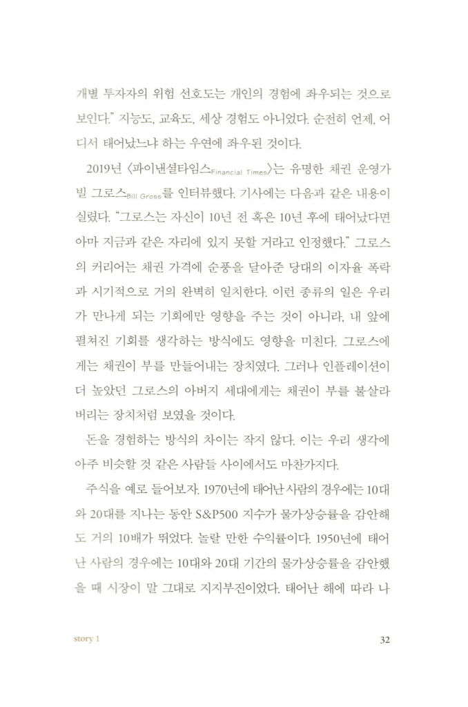 25페이지