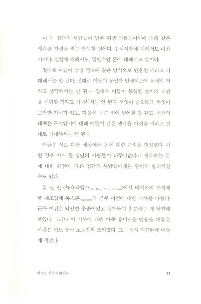 28페이지