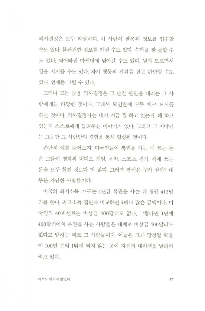 30페이지