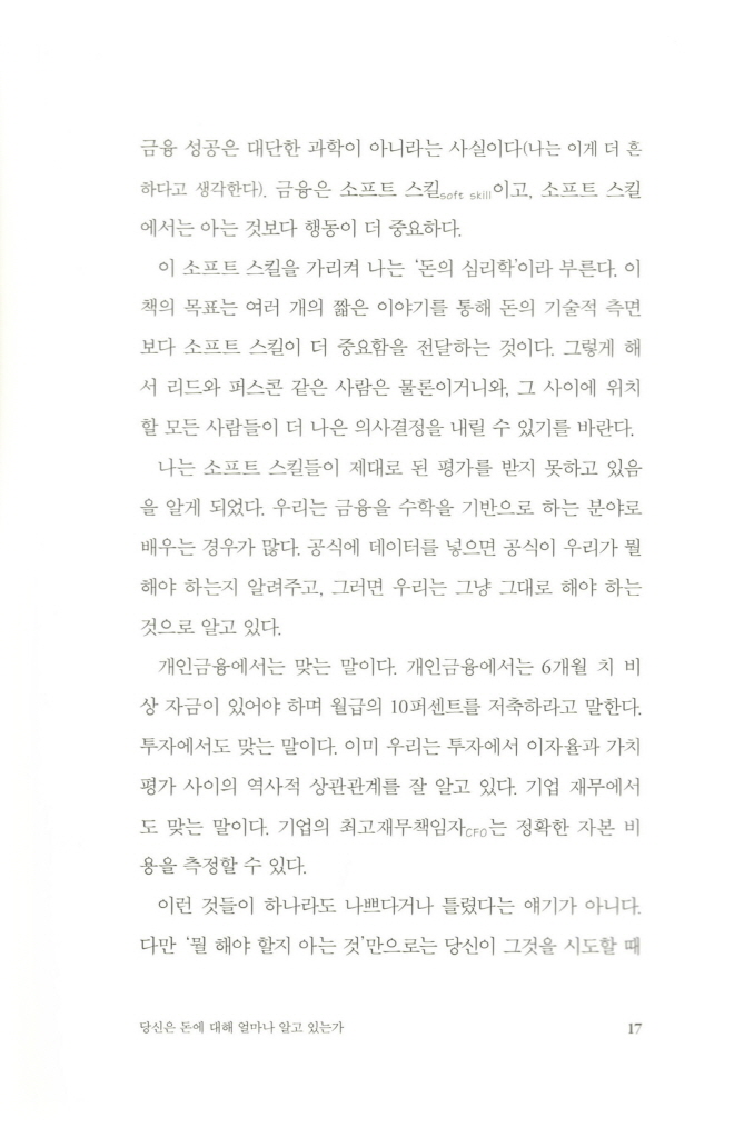 10페이지