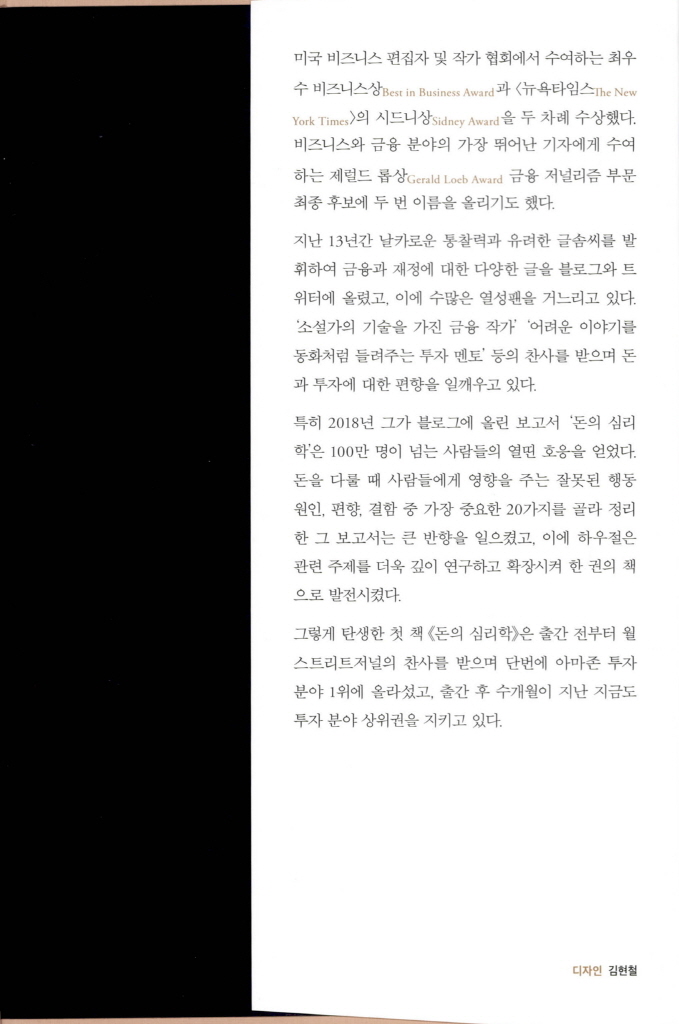 32페이지