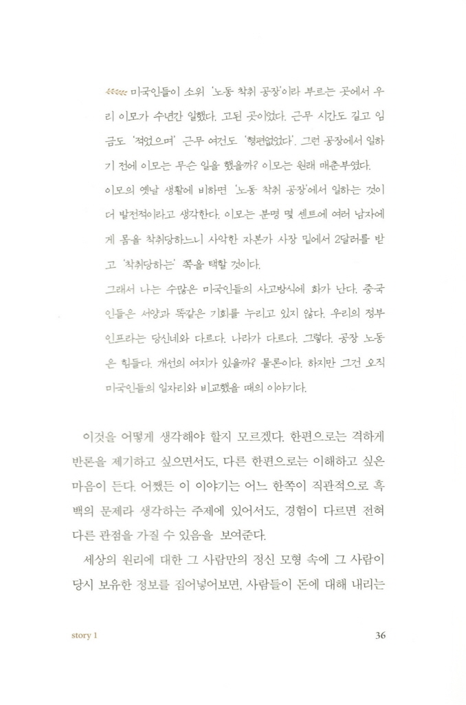 29페이지
