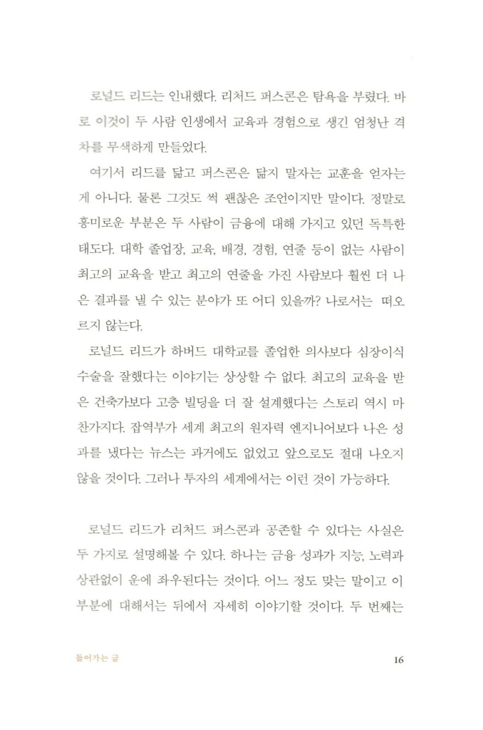 9페이지