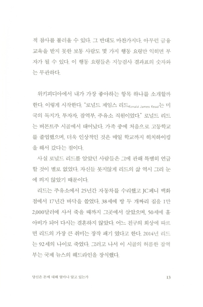 6페이지