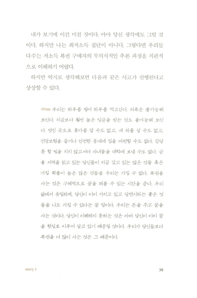 31페이지