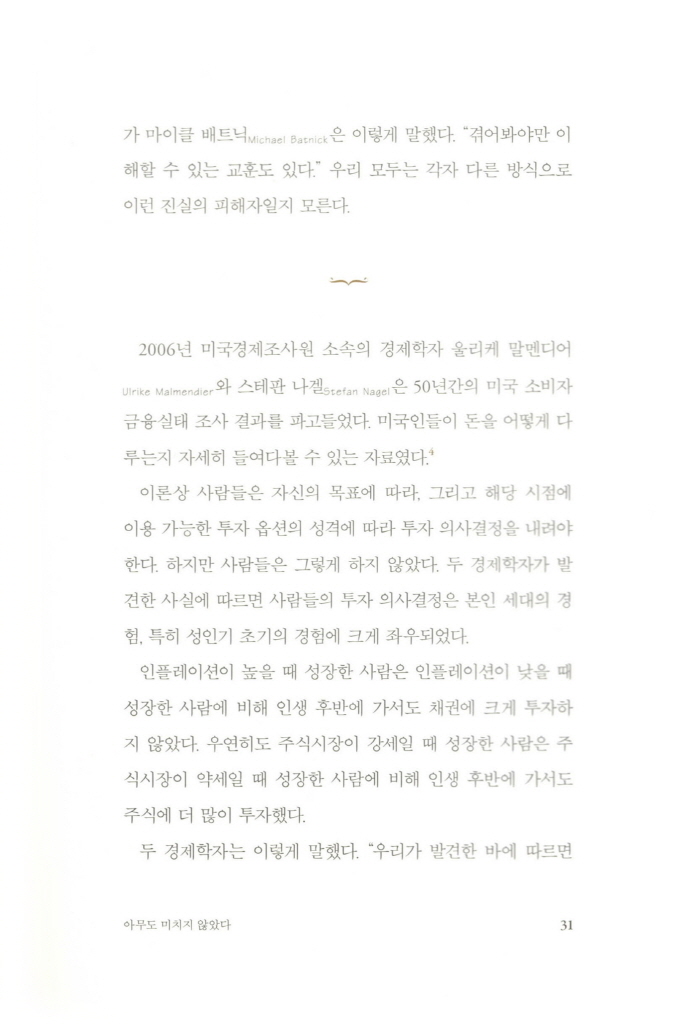 24페이지