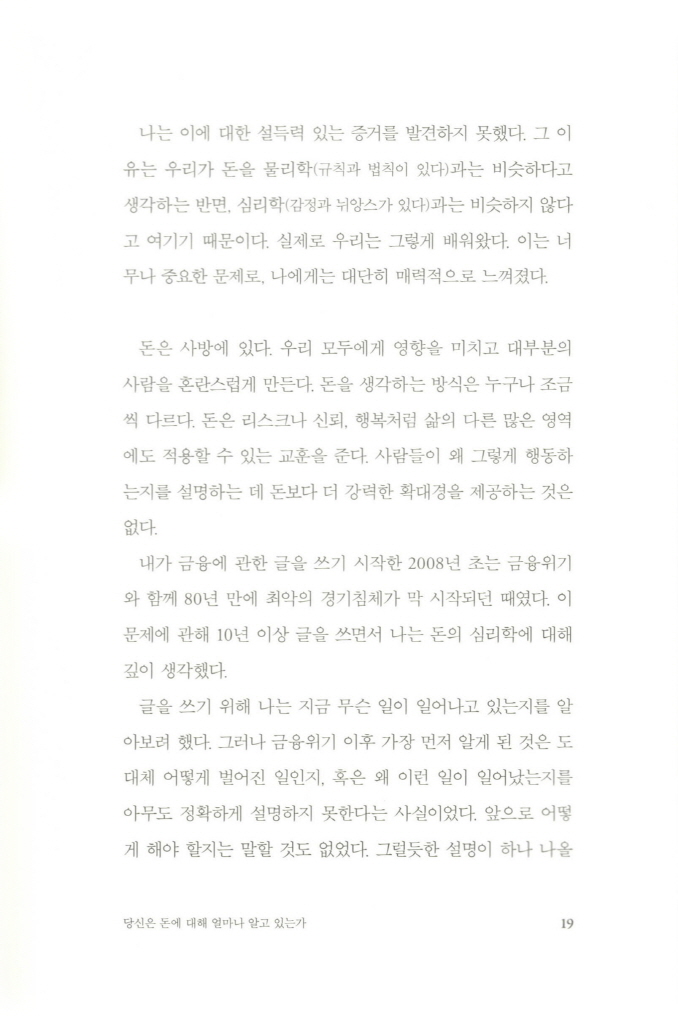 12페이지