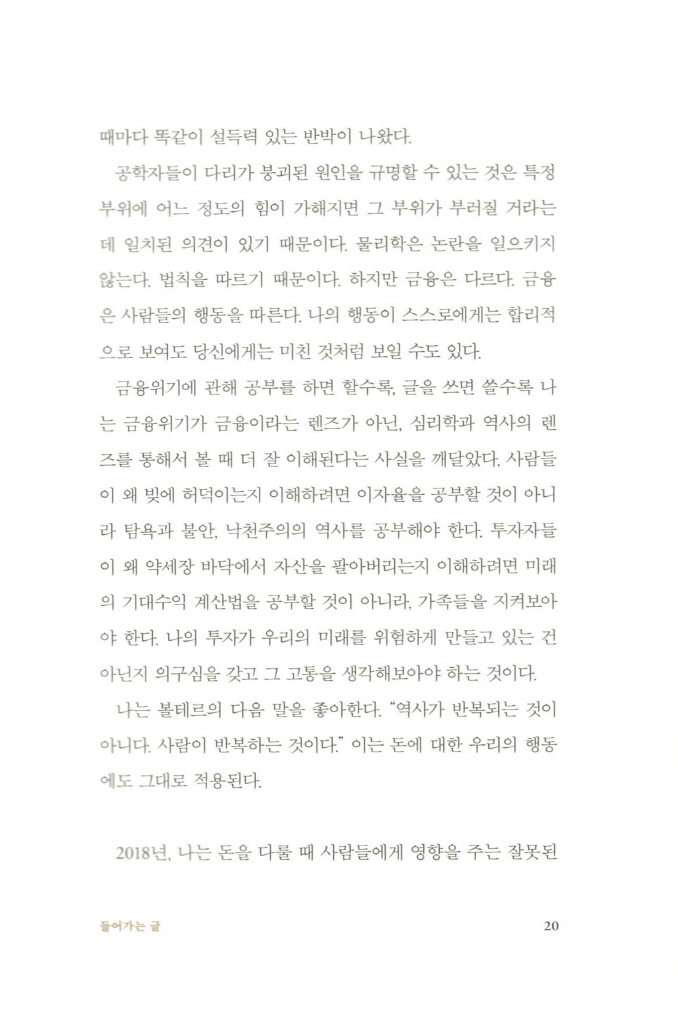 13페이지