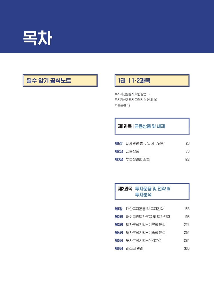 1페이지
