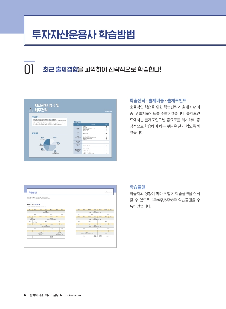 3페이지