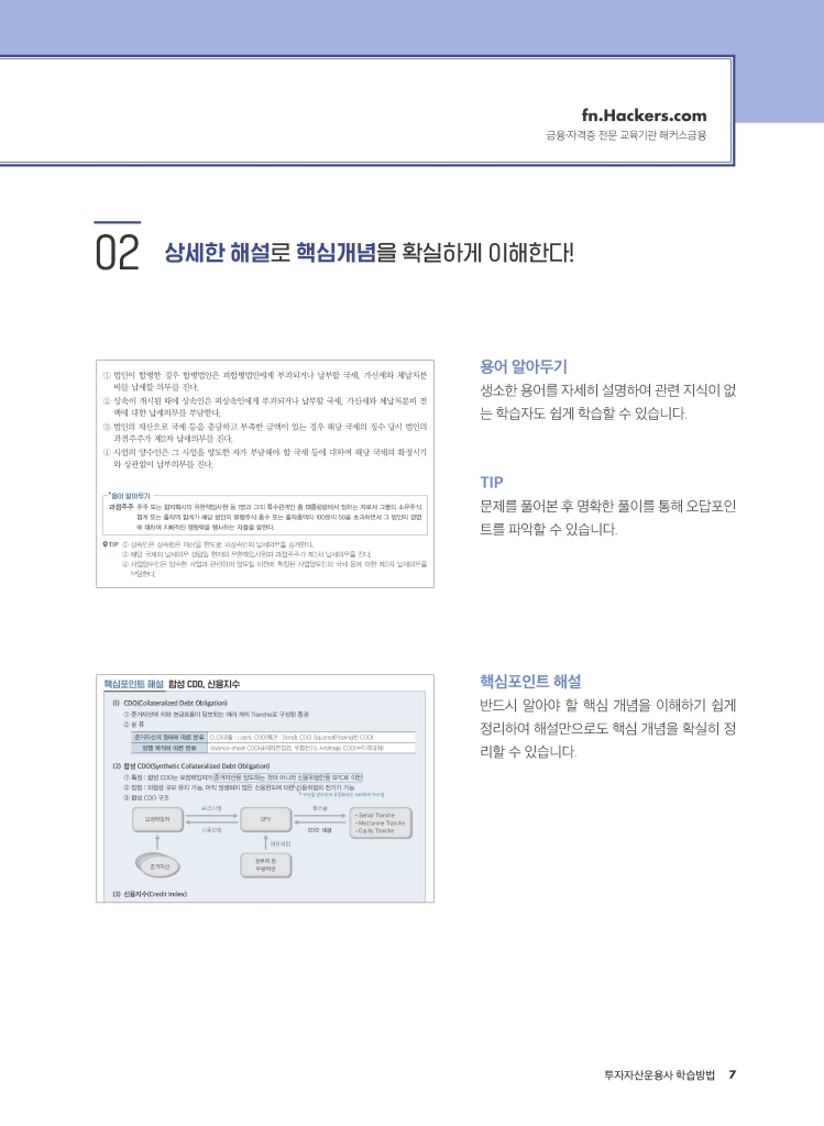4페이지