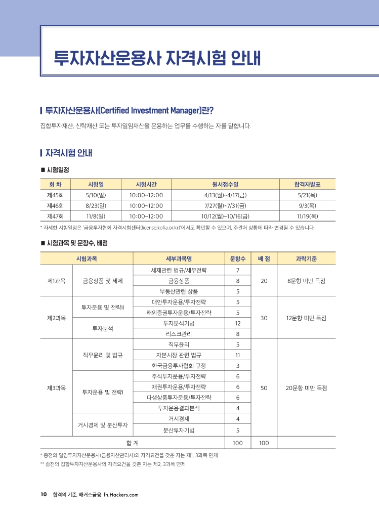 5페이지