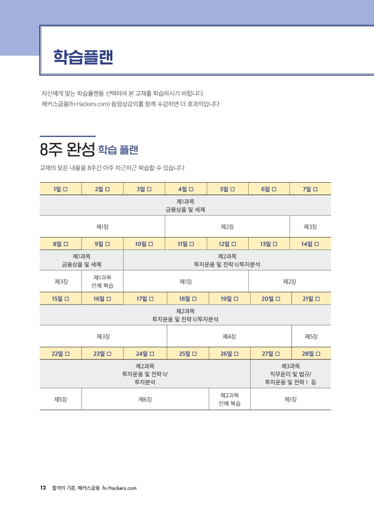 7페이지
