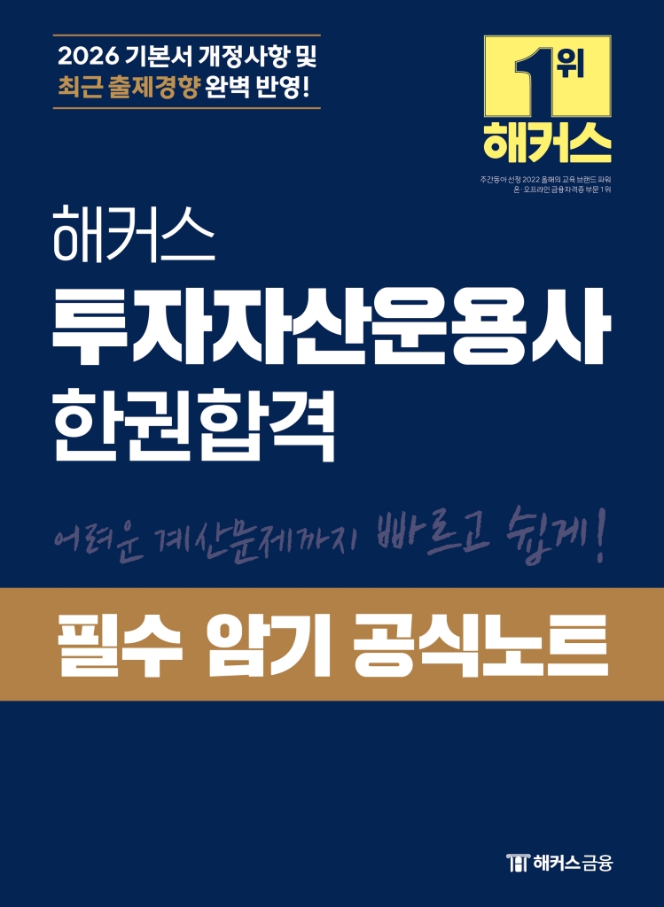 9페이지