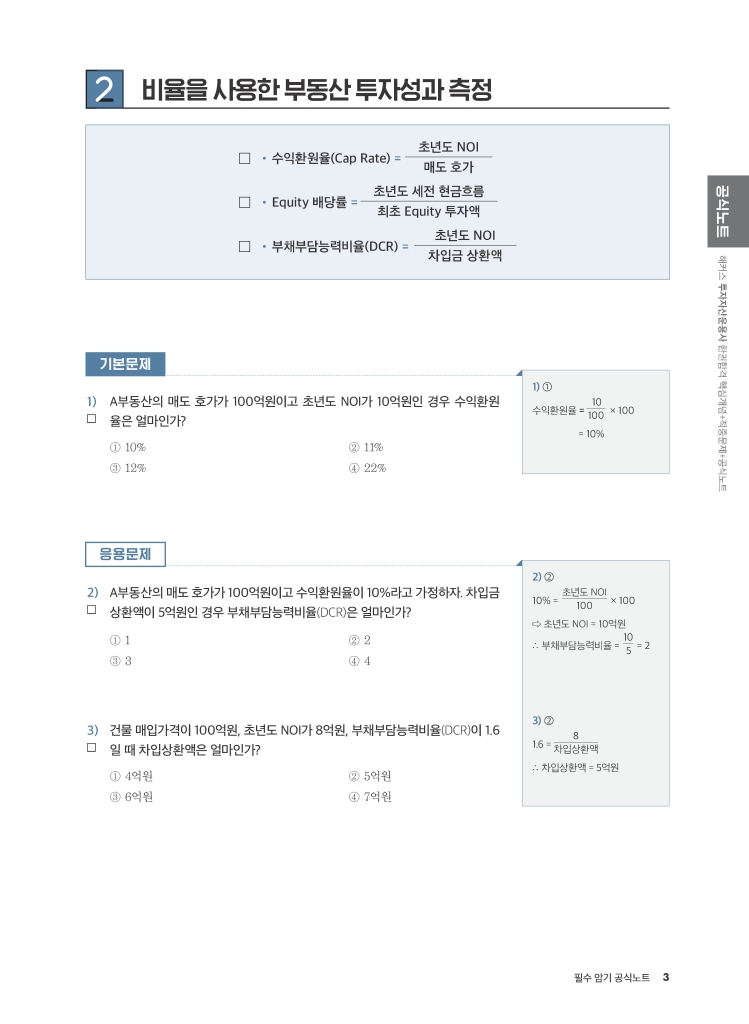 10페이지