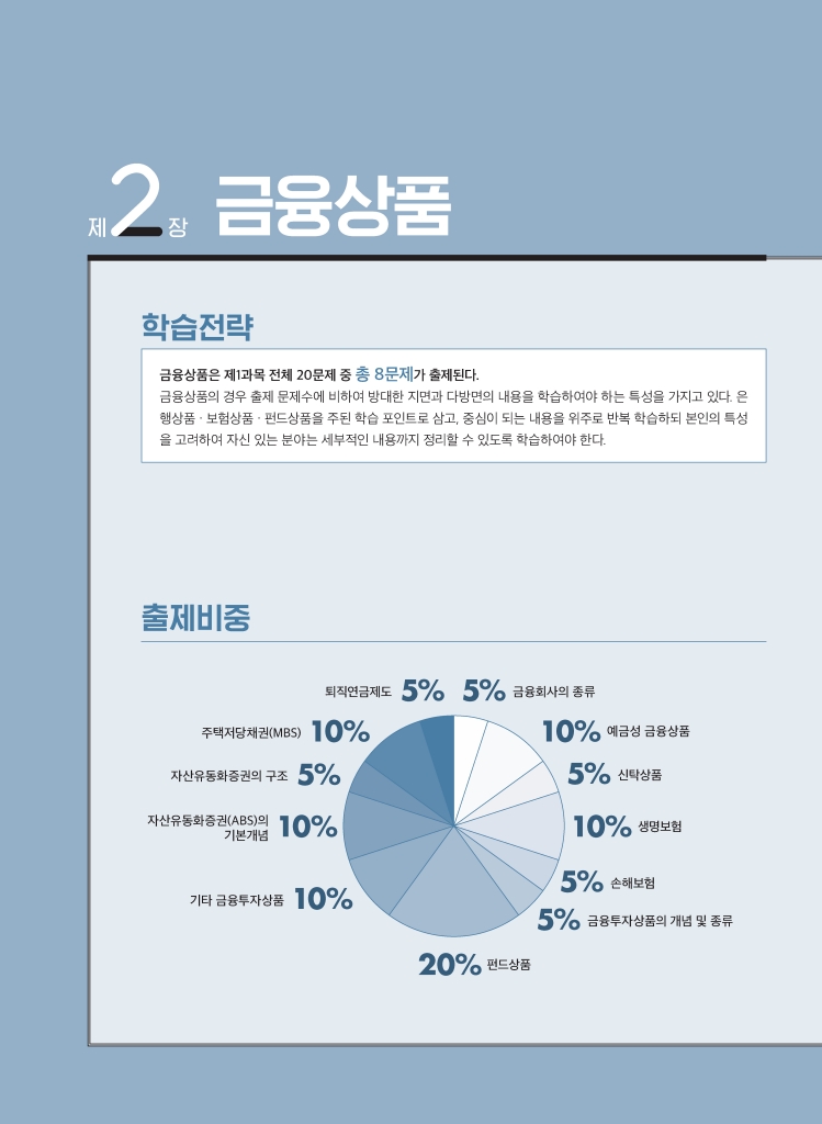 13페이지