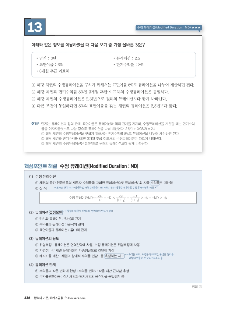 15페이지