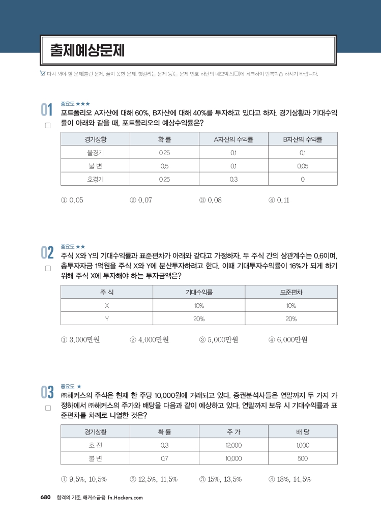 17페이지