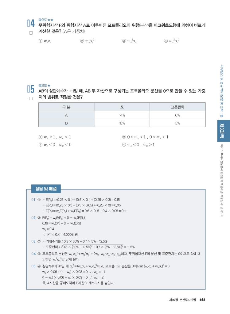 18페이지