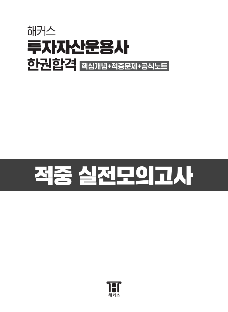 19페이지