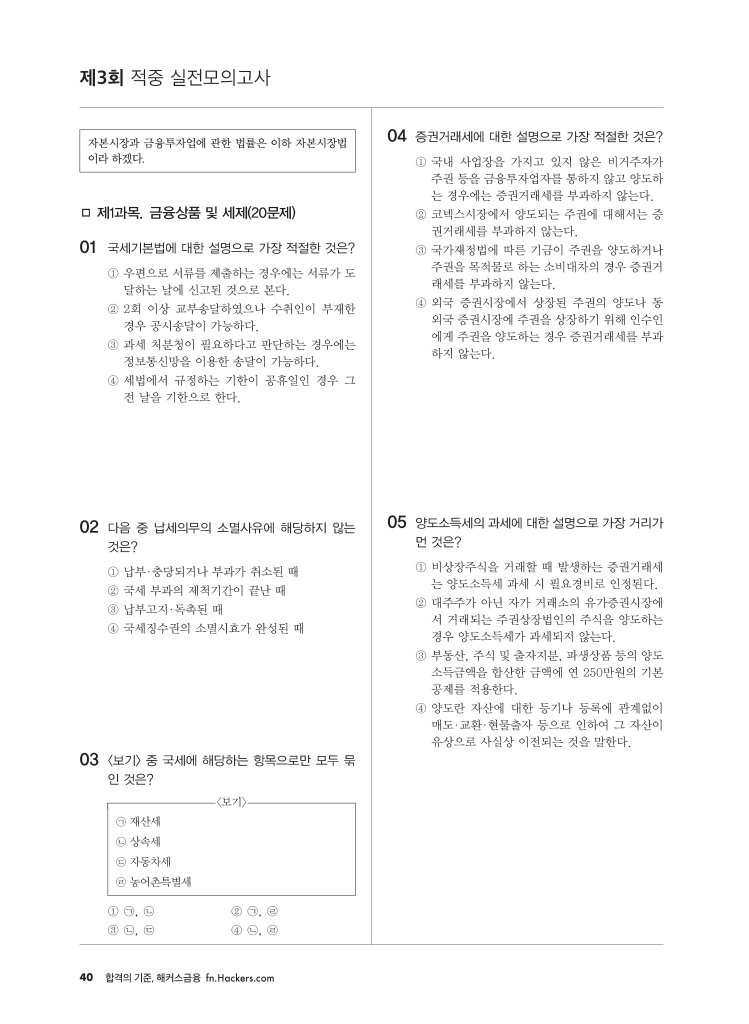20페이지