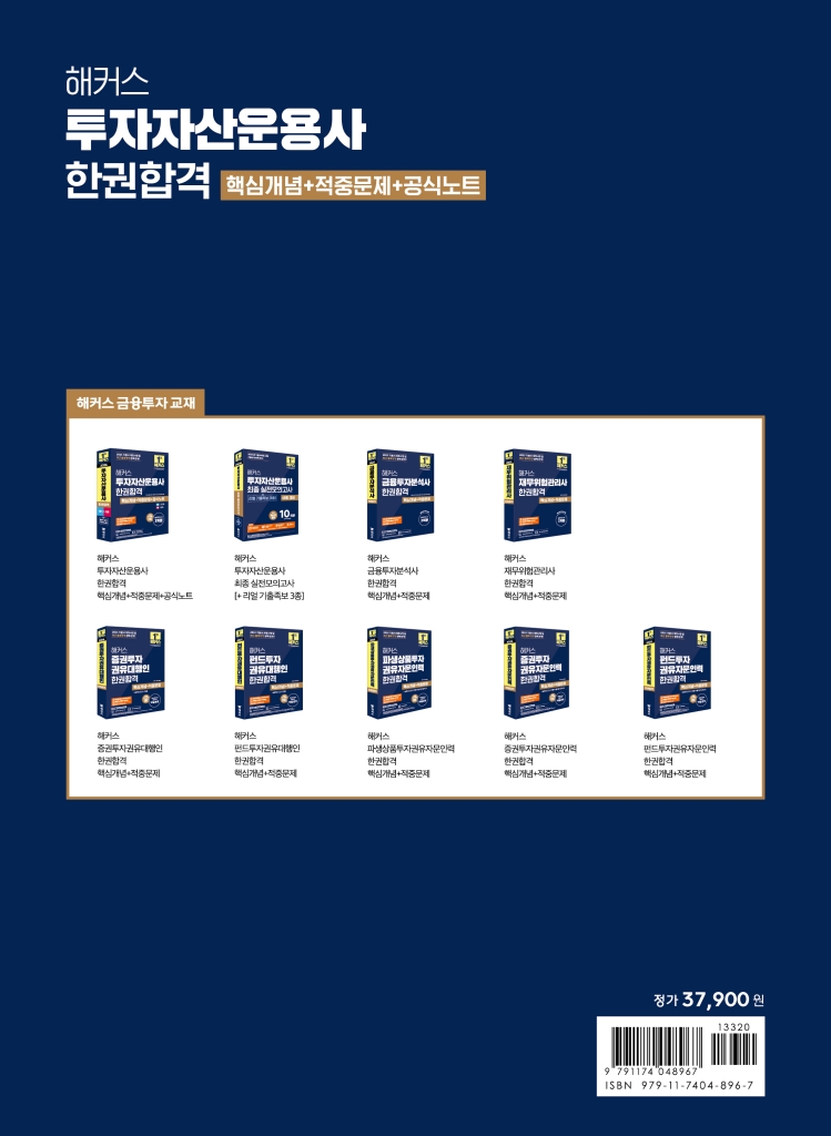25페이지