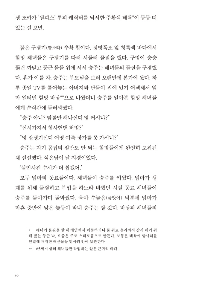 11페이지