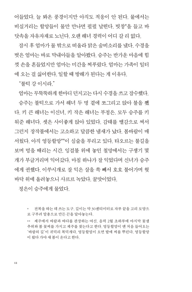 13페이지