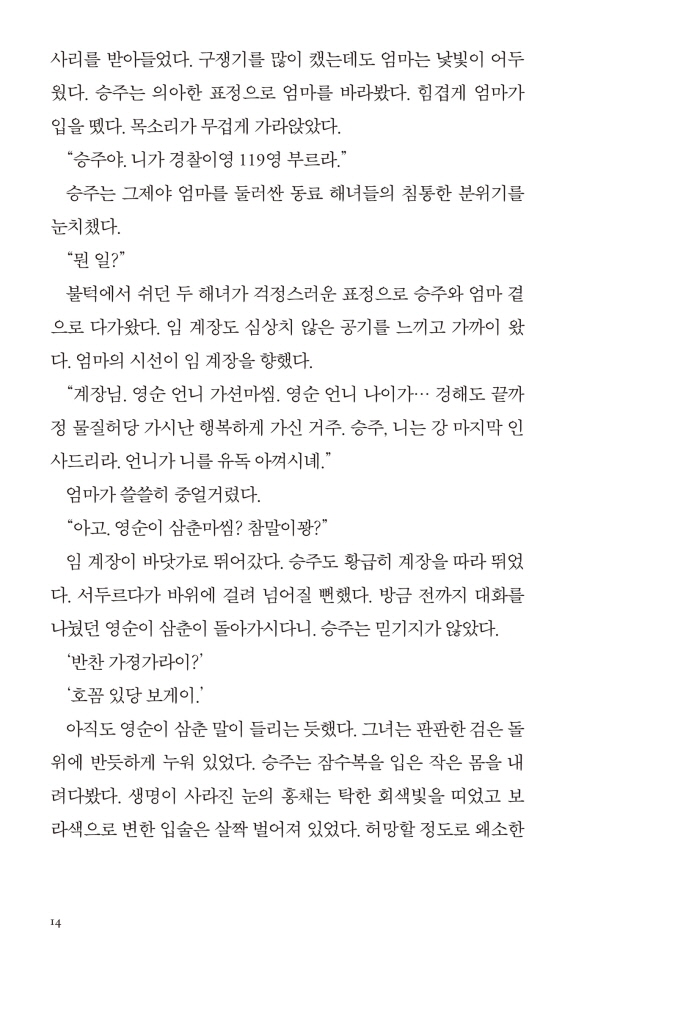 15페이지