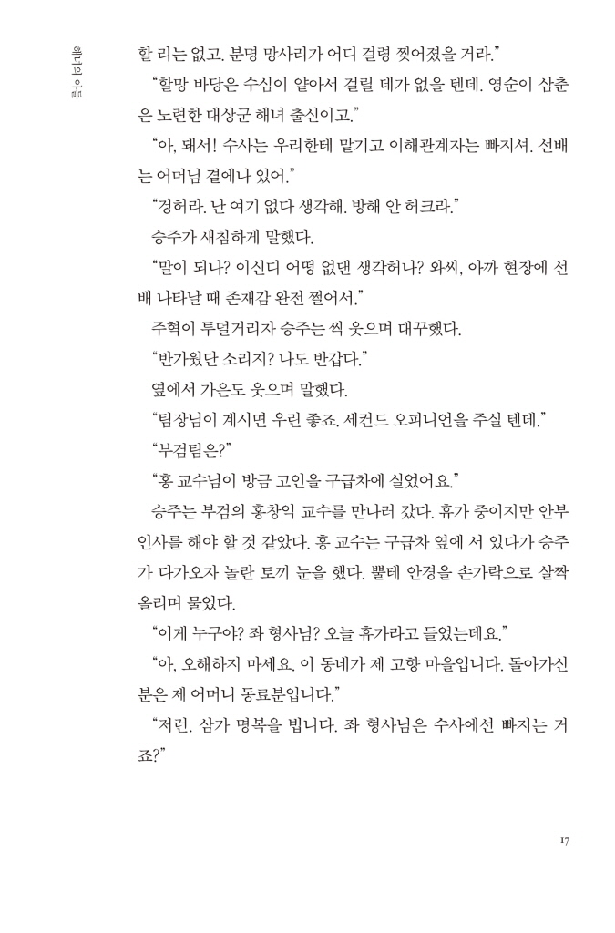 18페이지