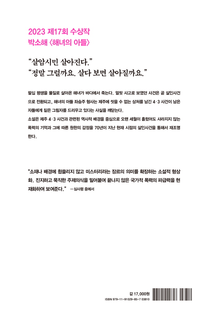 21페이지