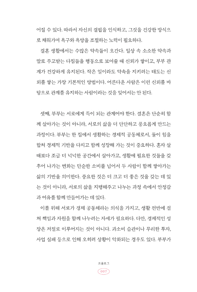 8페이지