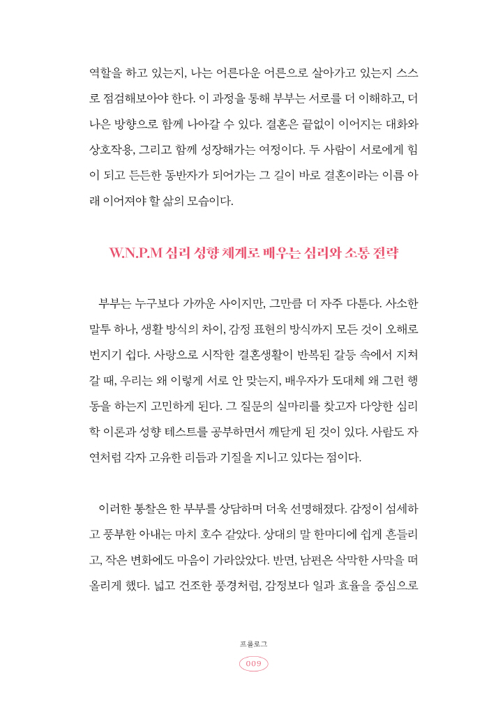 10페이지