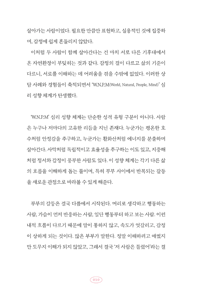 11페이지