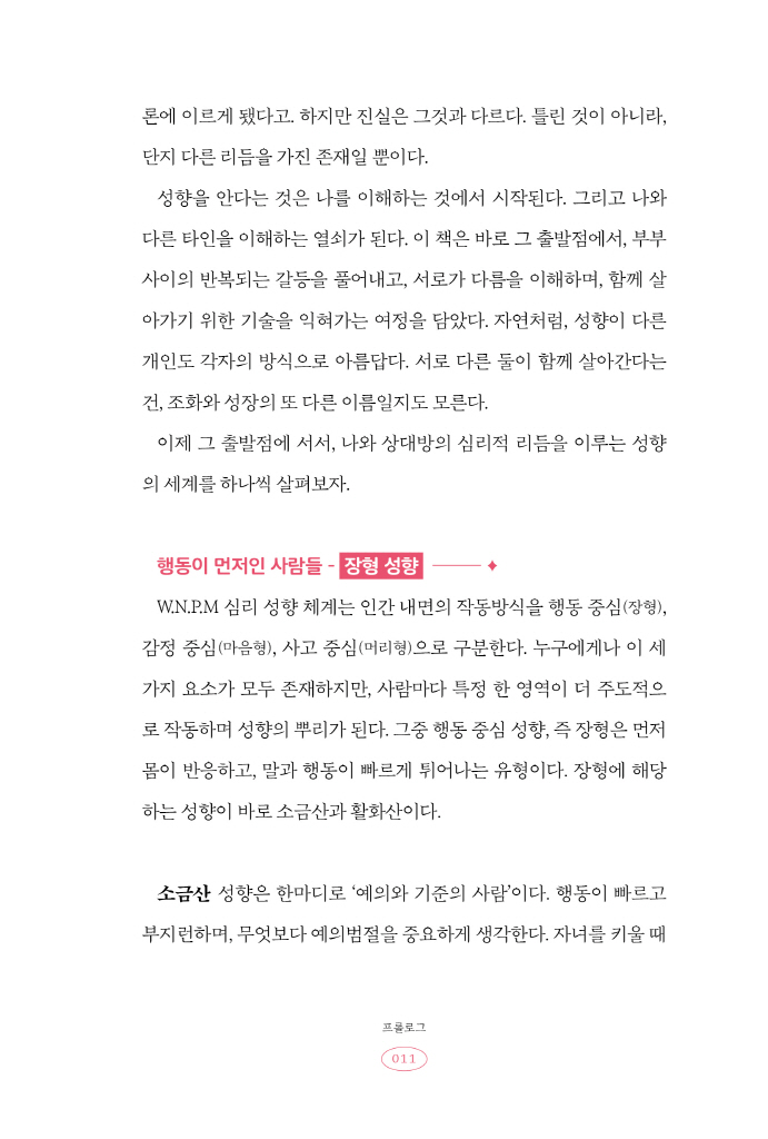 12페이지