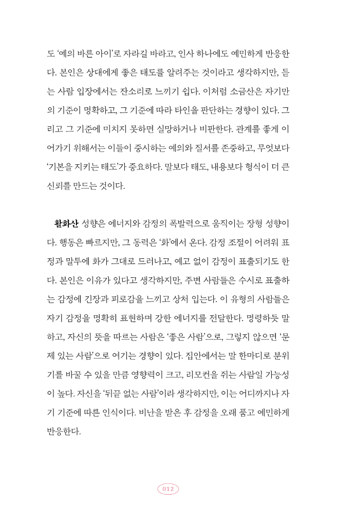 13페이지