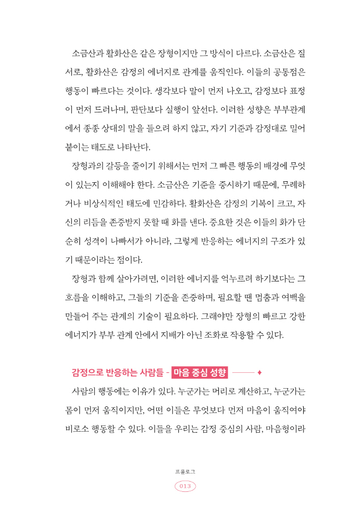14페이지