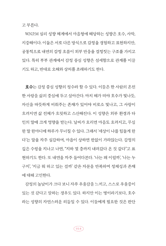 15페이지