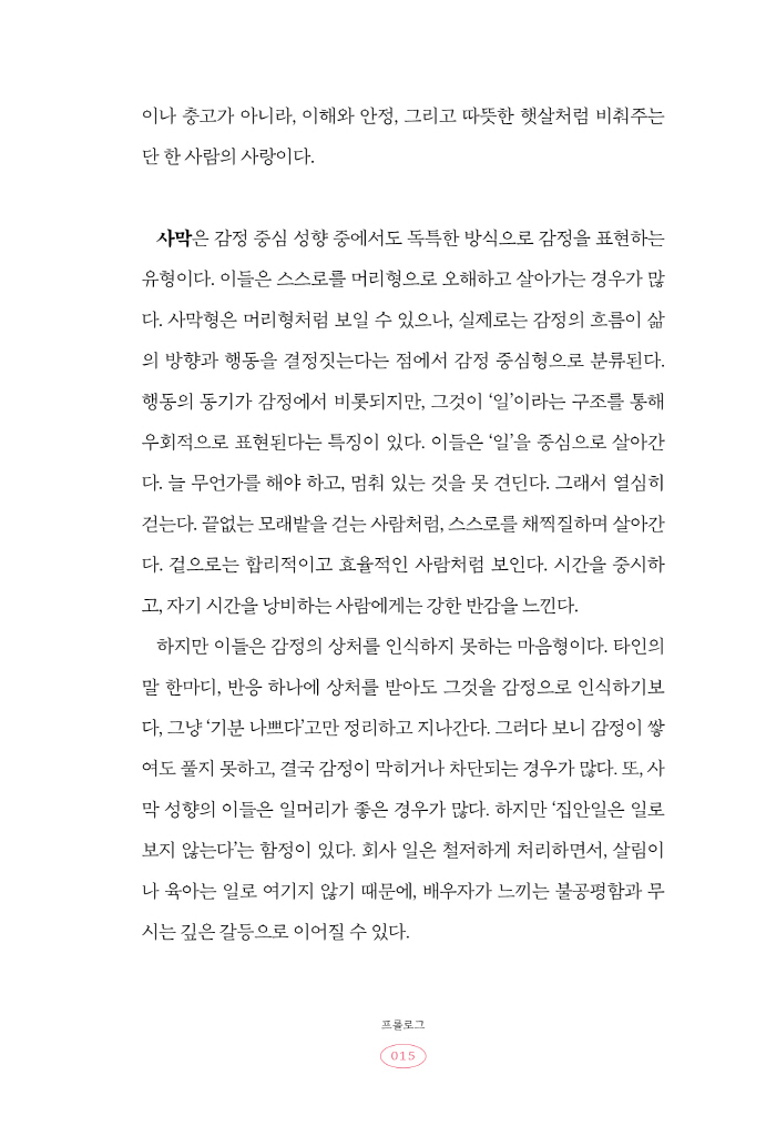 16페이지