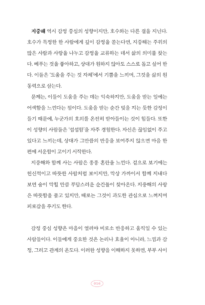 17페이지
