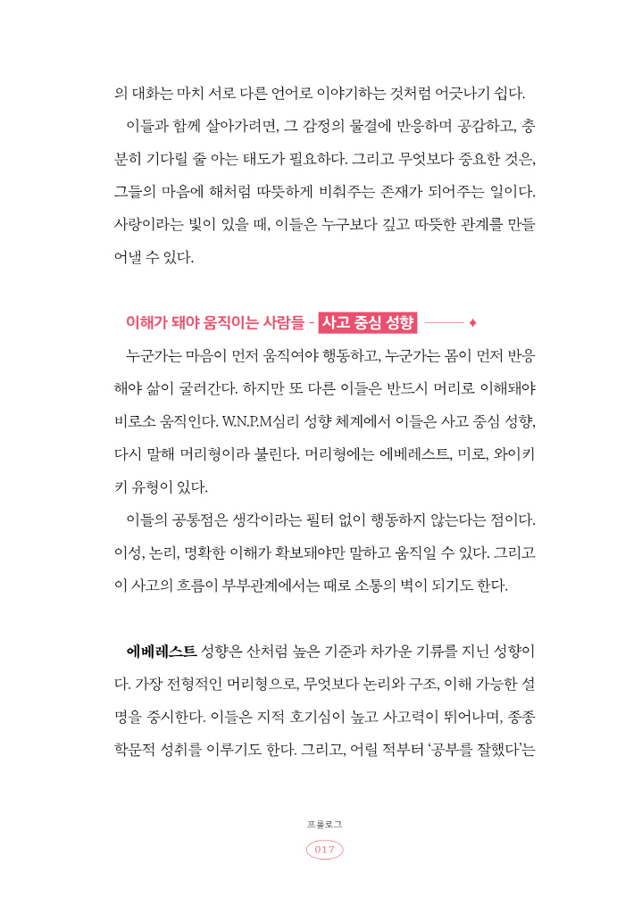 18페이지