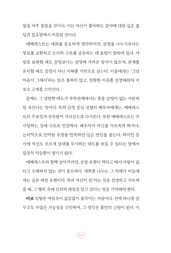 19페이지