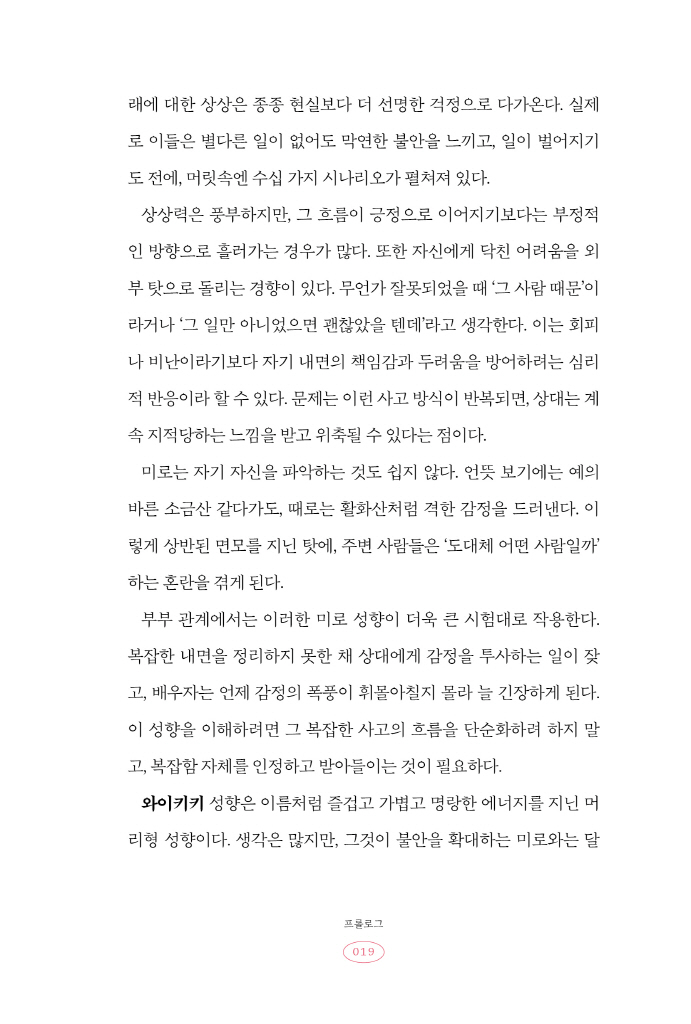 20페이지