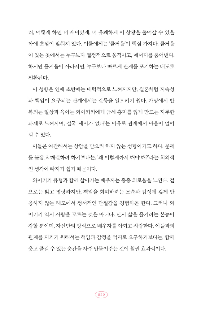 21페이지